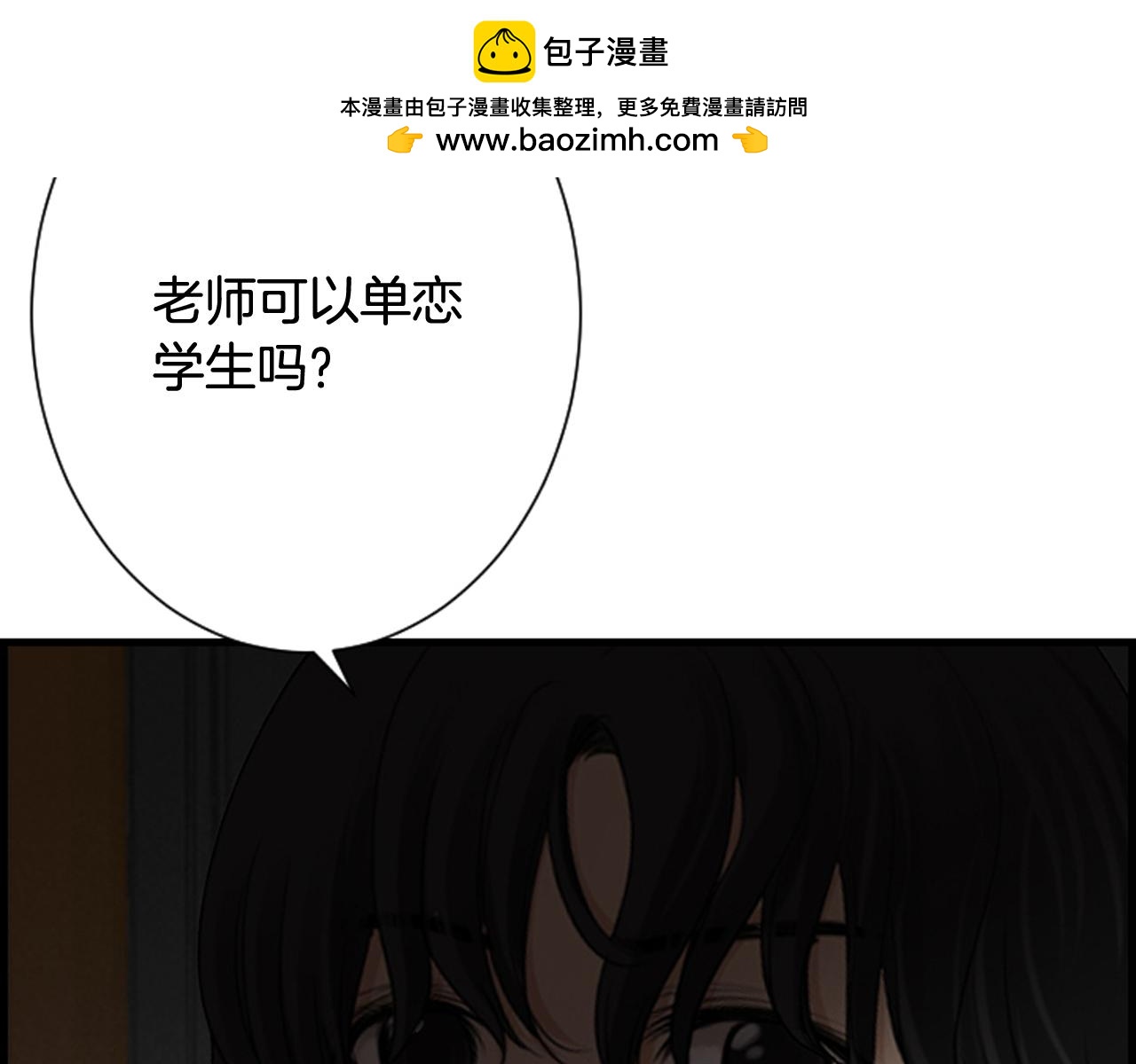 第41话 我想要自由1