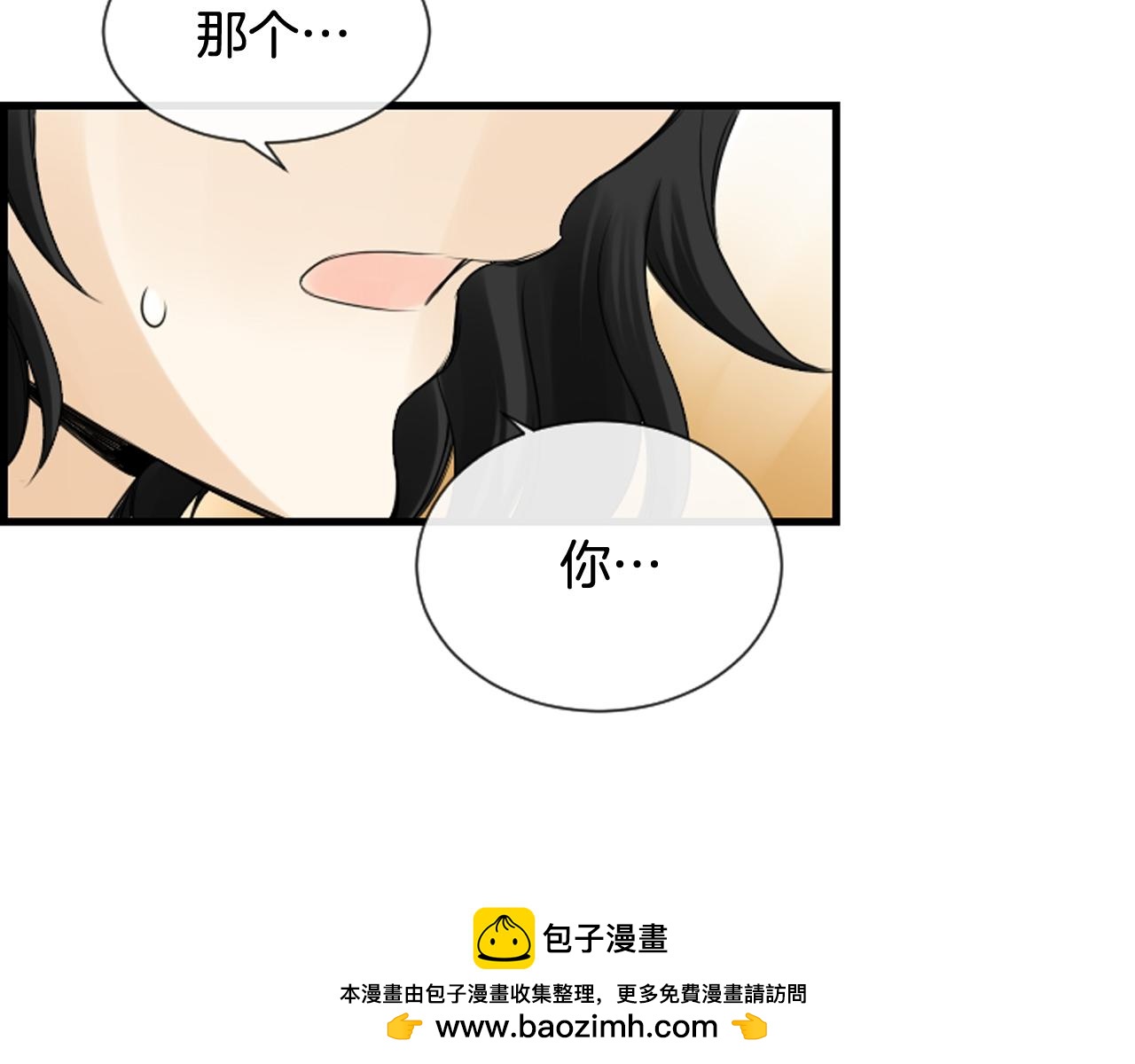第41话 我想要自由107