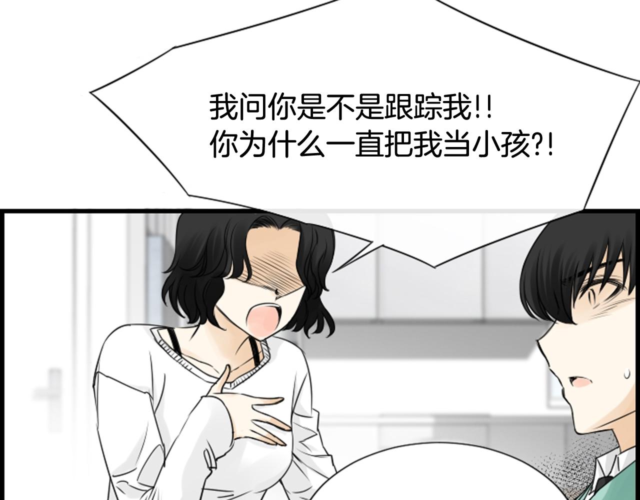 第41话 我想要自由113