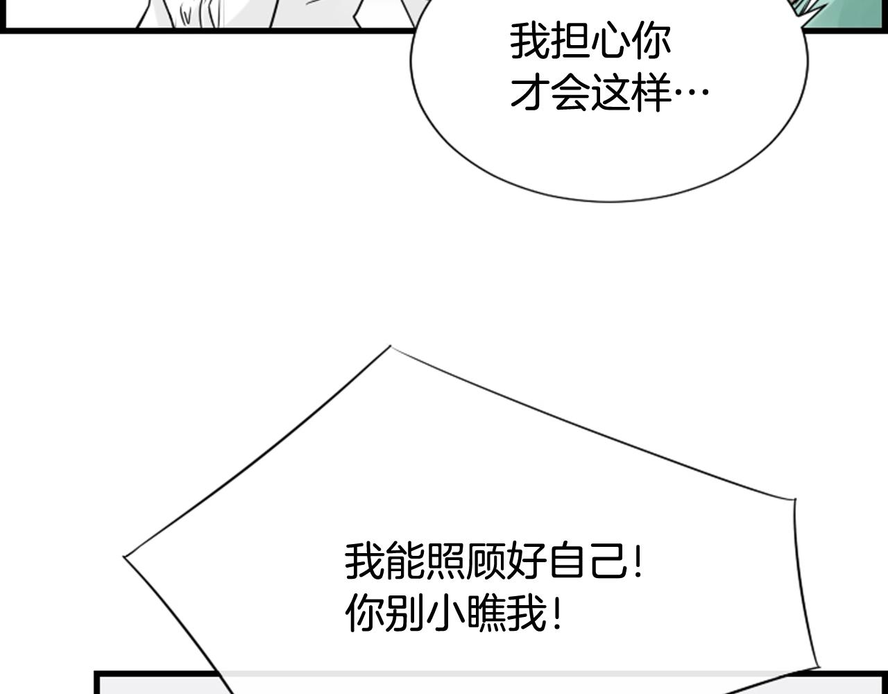 第41话 我想要自由114