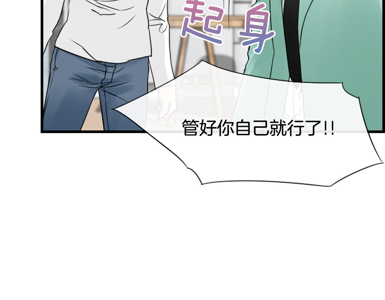 第41话 我想要自由116
