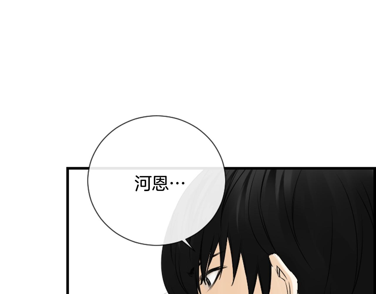 第41话 我想要自由119