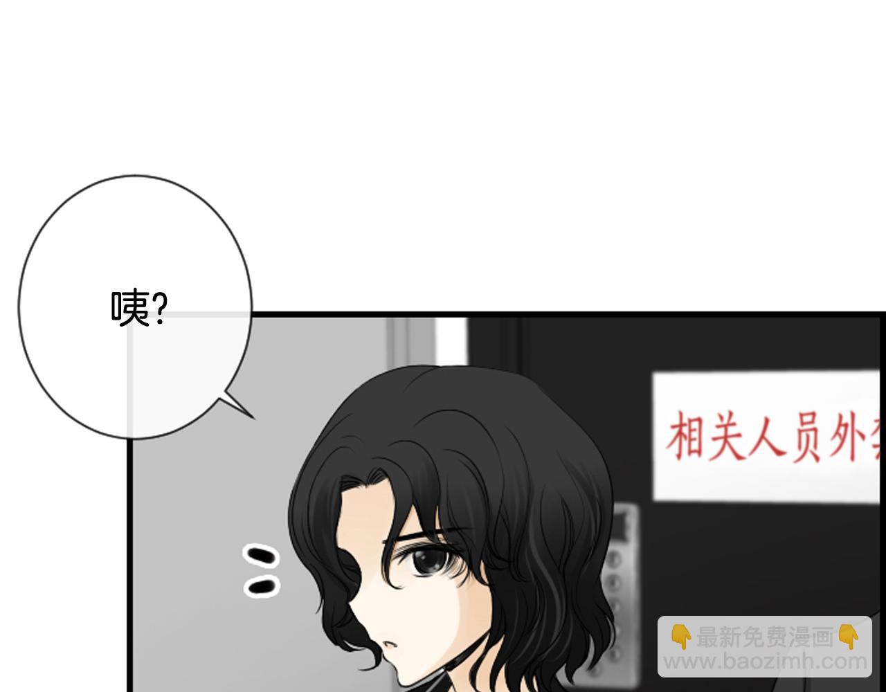 第41话 我想要自由12