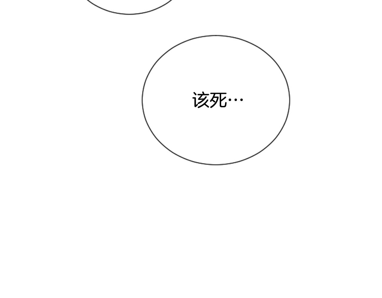 第41话 我想要自由124