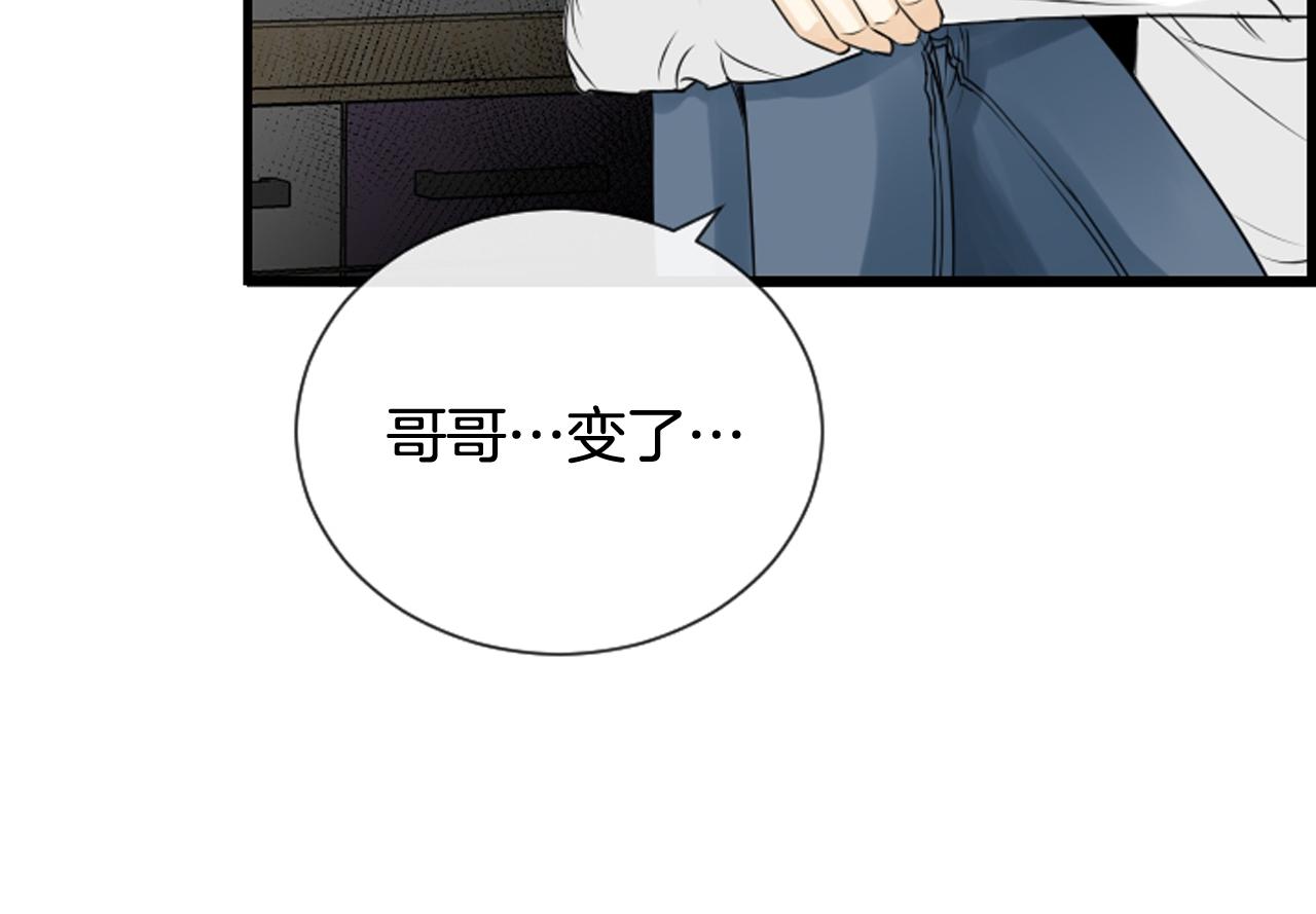 第41话 我想要自由126