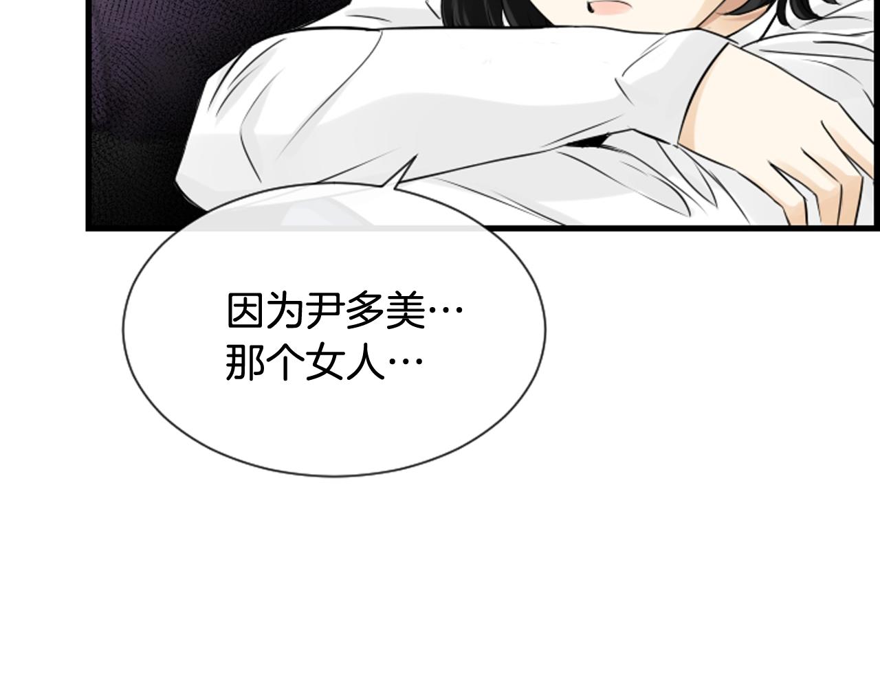 第41话 我想要自由128