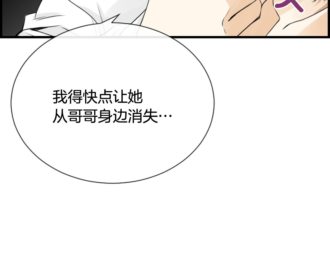 第41话 我想要自由130