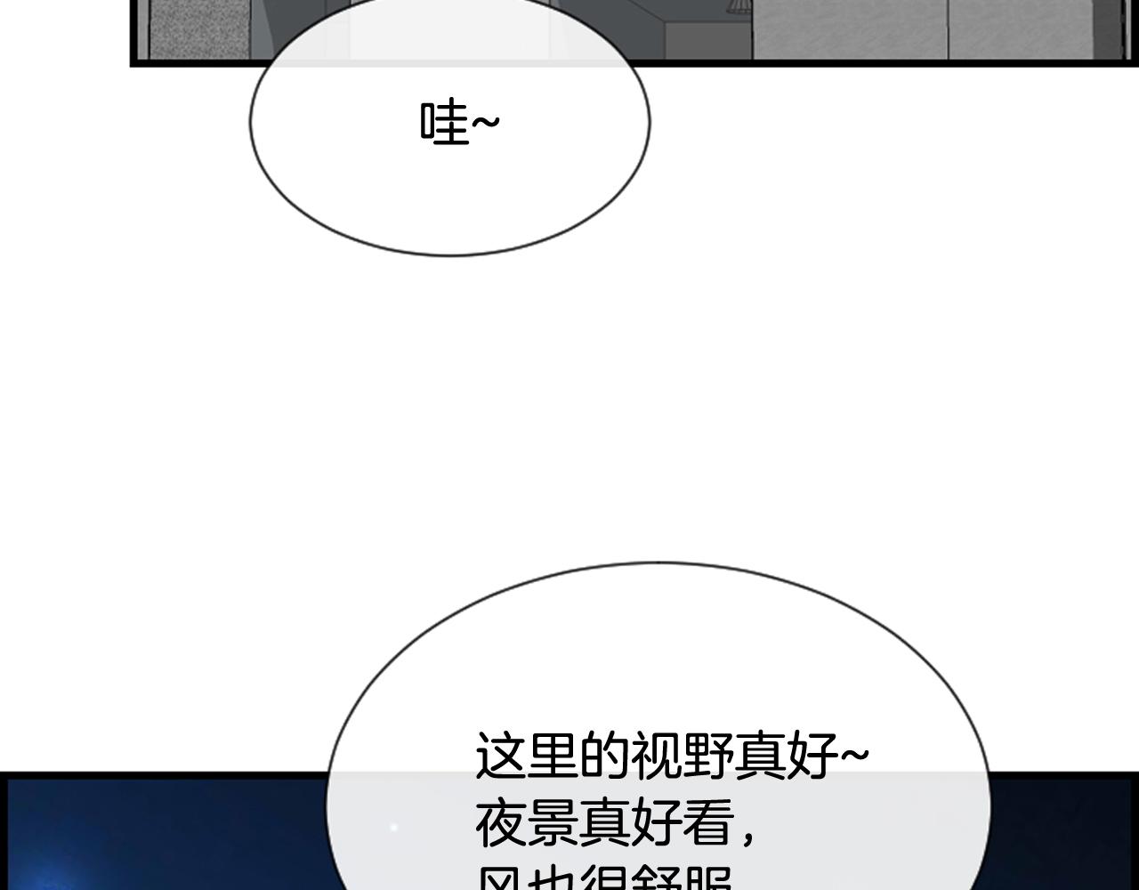 第41话 我想要自由17