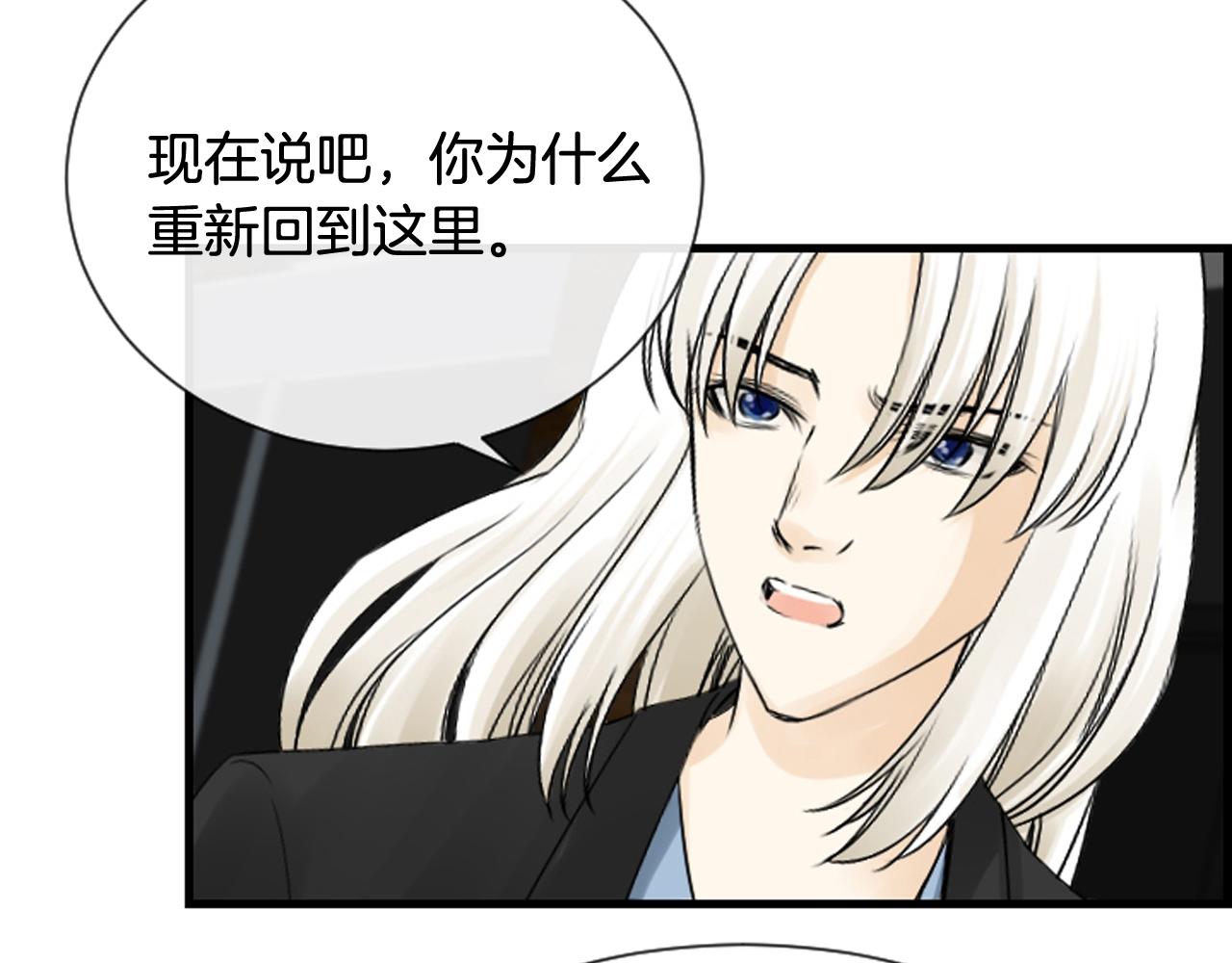 第41话 我想要自由21