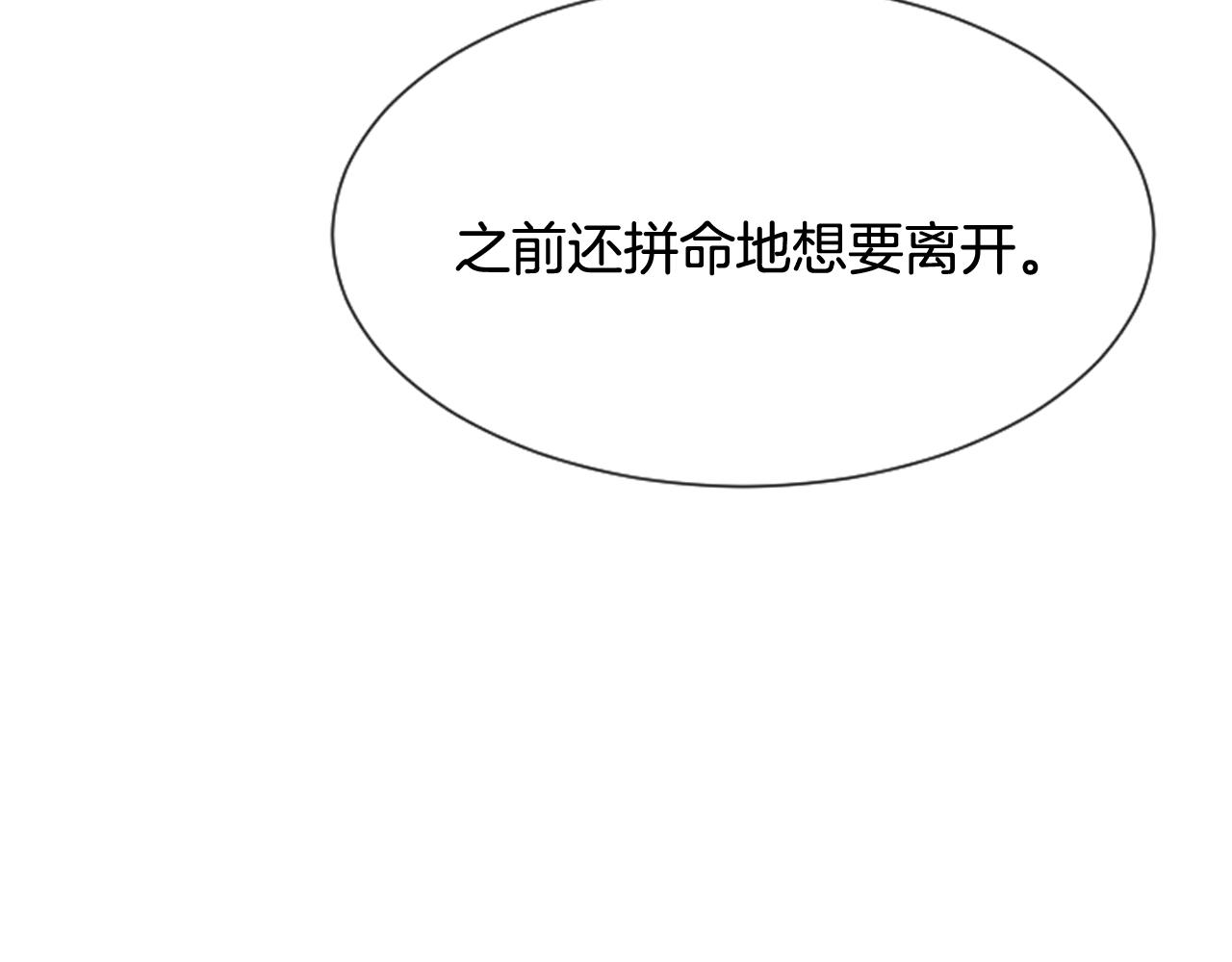 第41话 我想要自由22