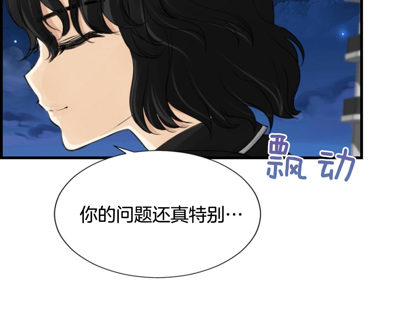 第41话 我想要自由24