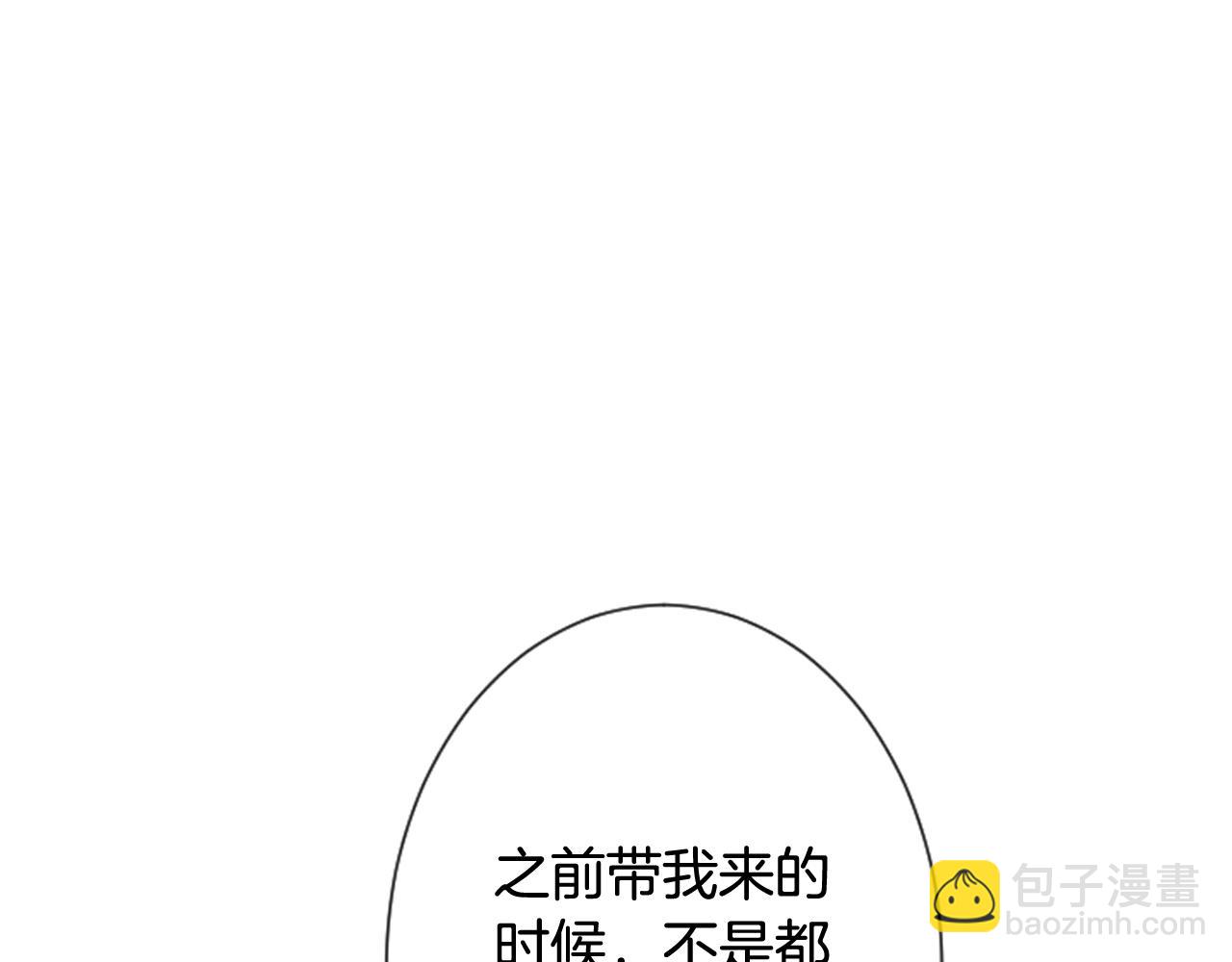 第41话 我想要自由26