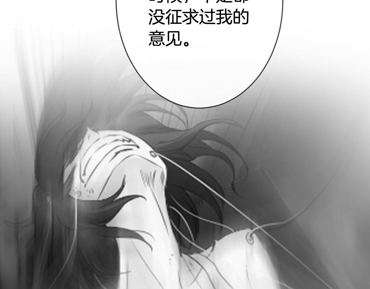 第41话 我想要自由27