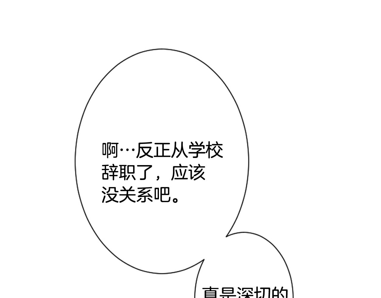 第41话 我想要自由3