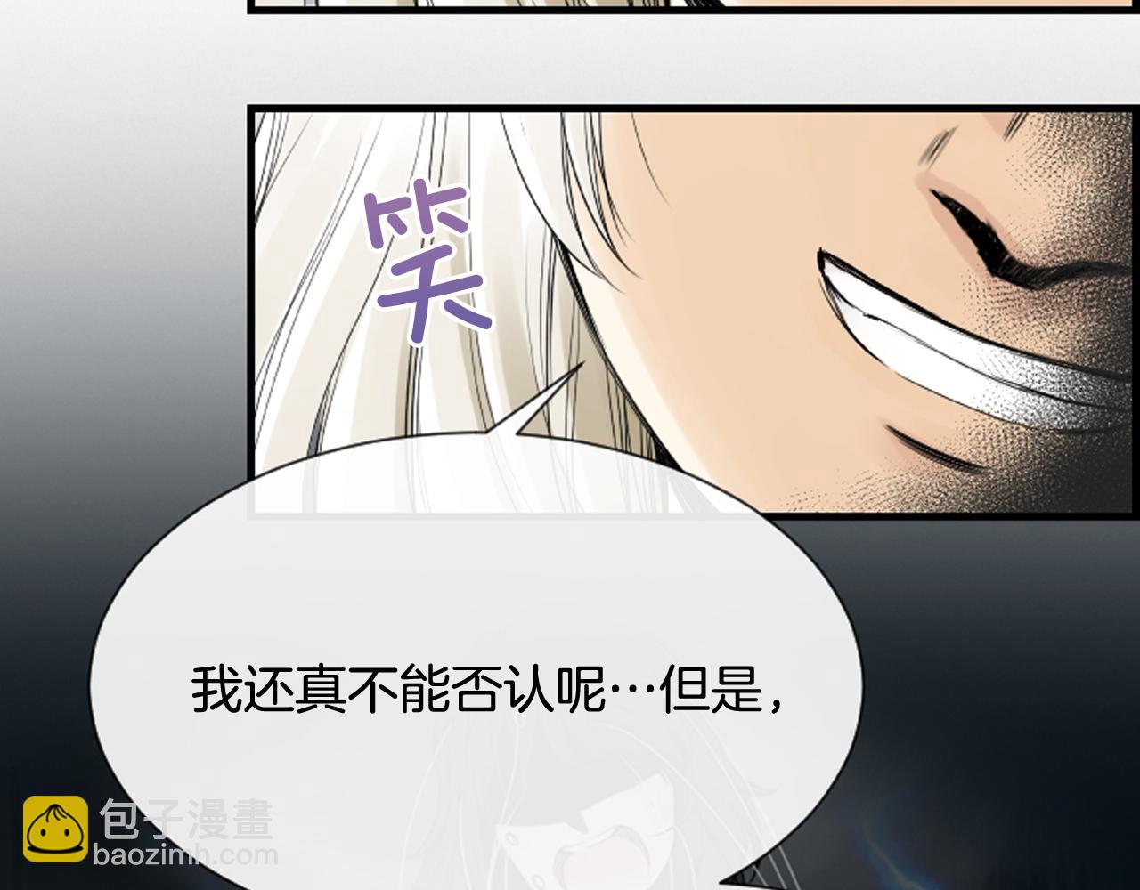 第41话 我想要自由31