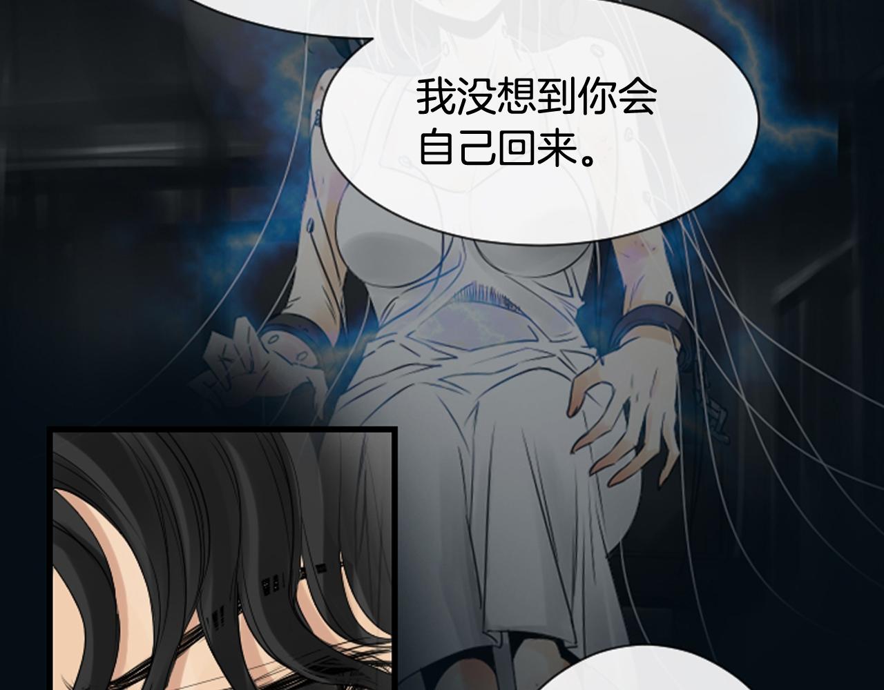 第41话 我想要自由32