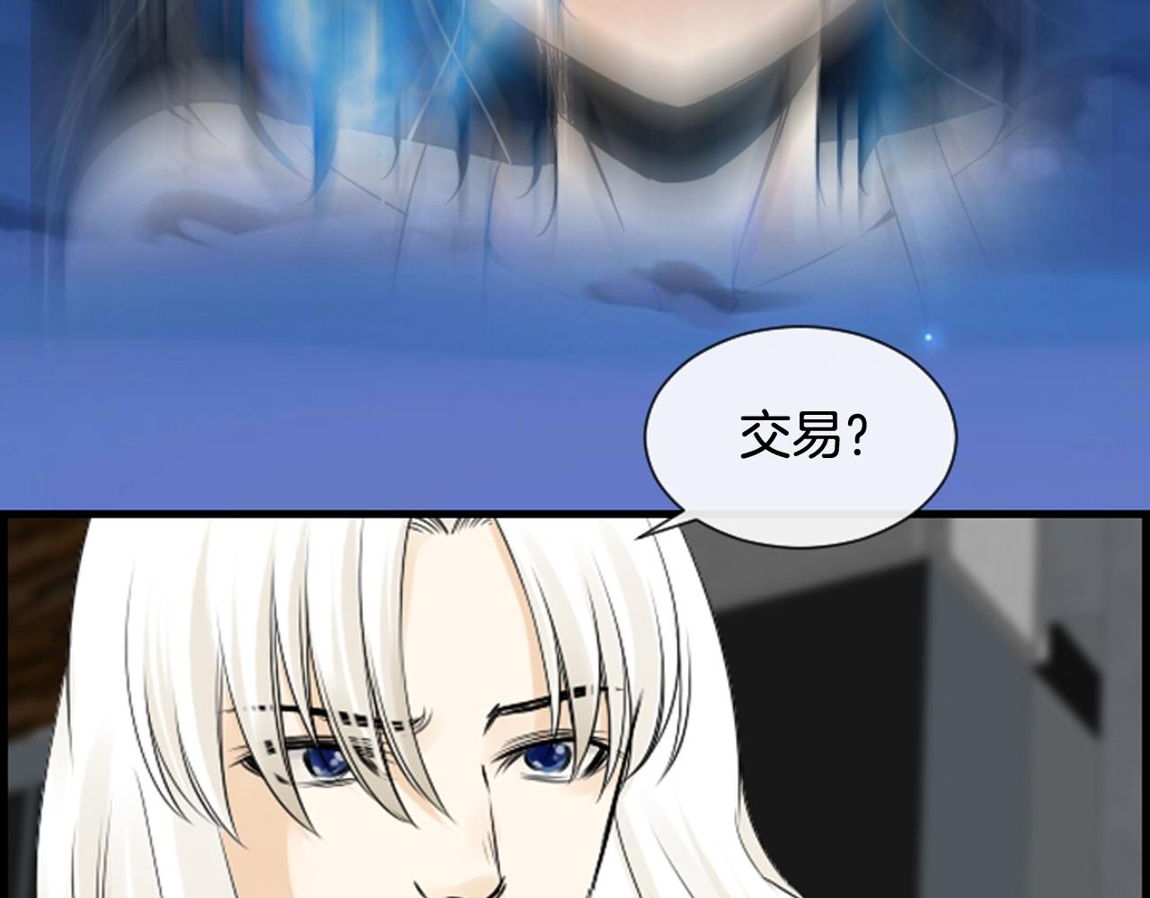 第41话 我想要自由34
