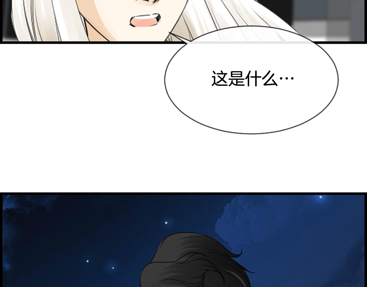 第41话 我想要自由35