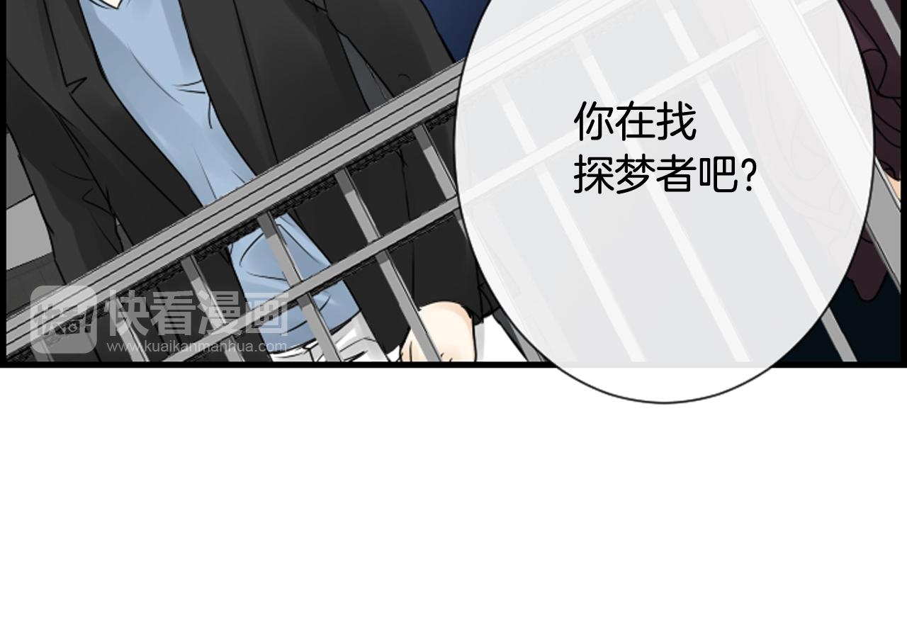 第41话 我想要自由37