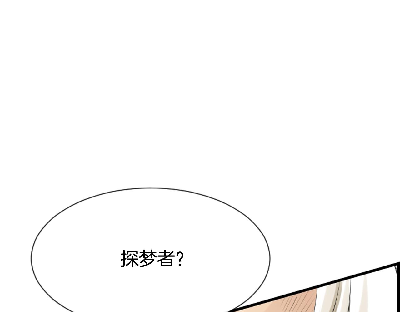 第41话 我想要自由38
