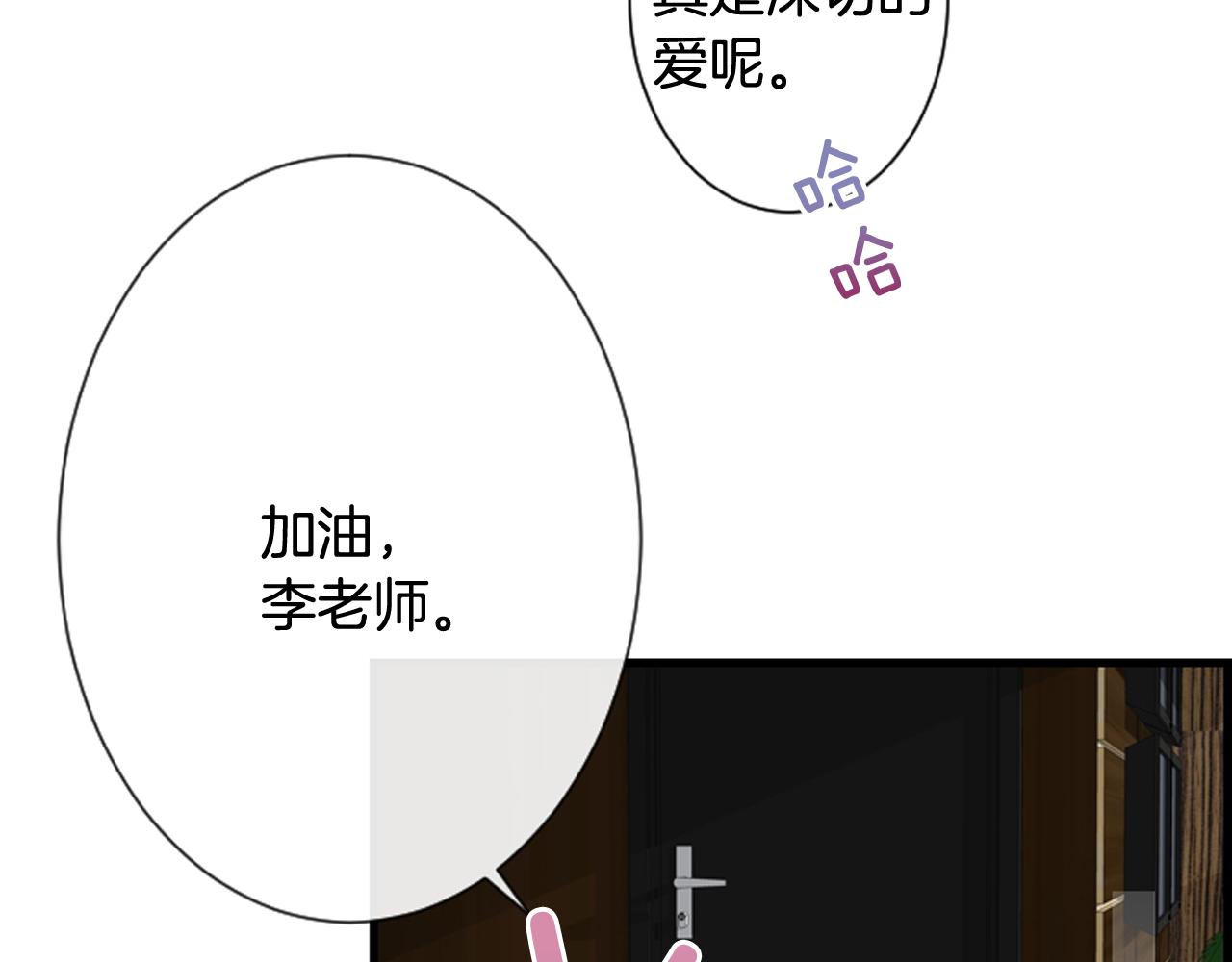 第41话 我想要自由4