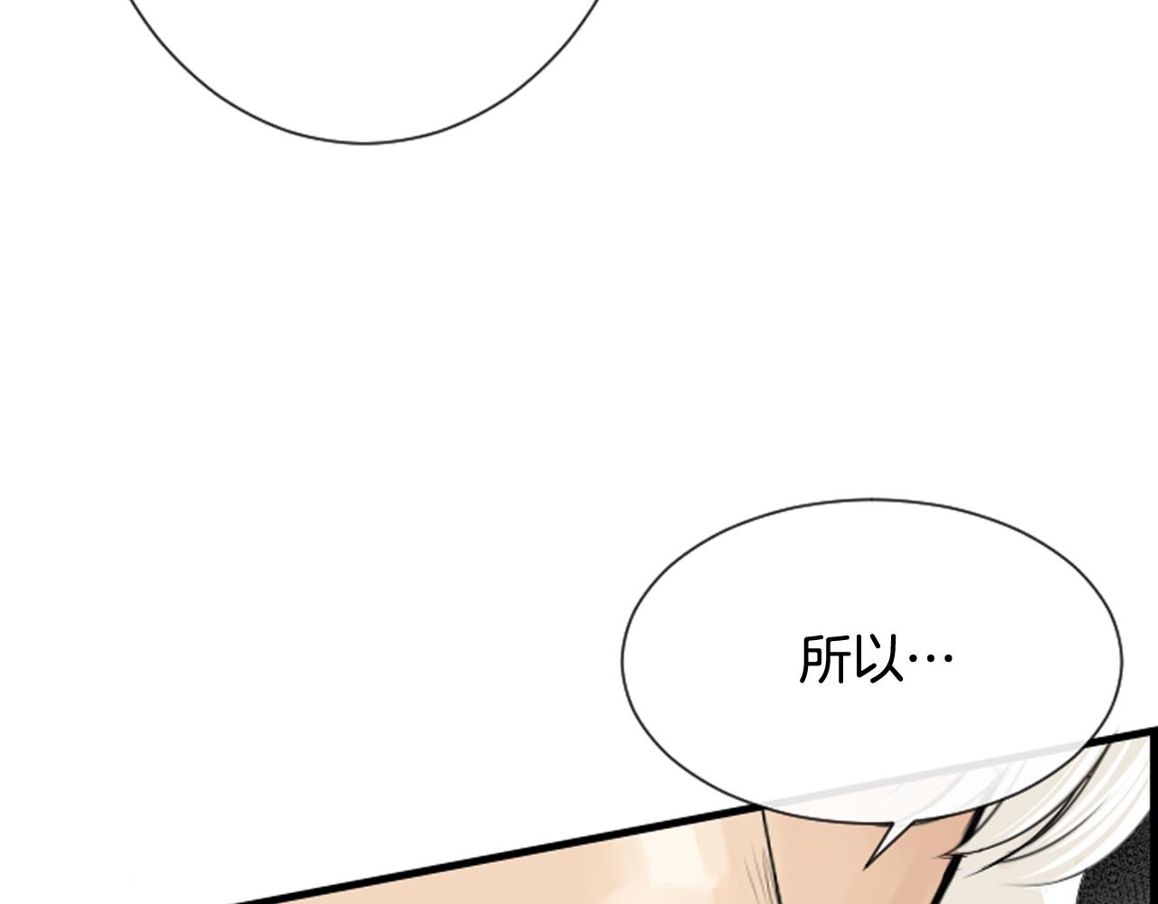 第41话 我想要自由41