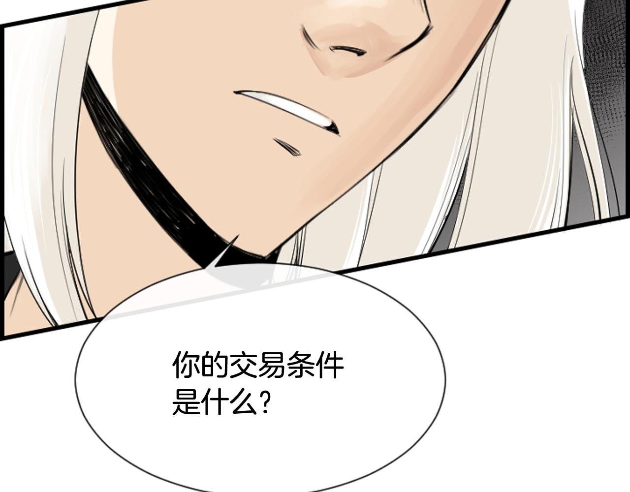 第41话 我想要自由42