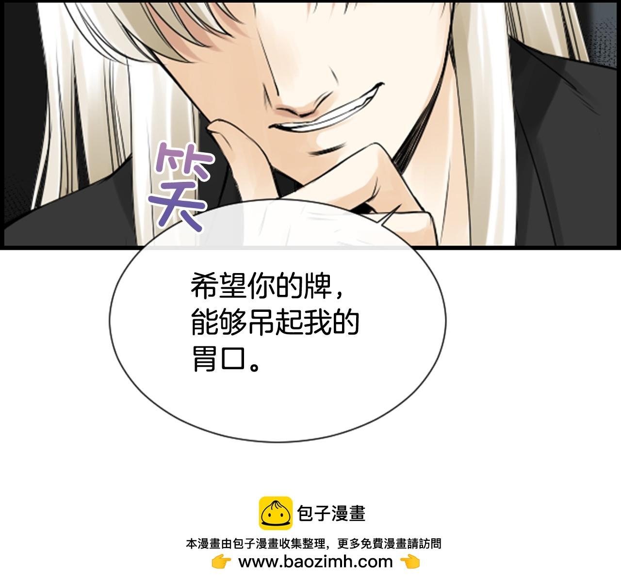 第41话 我想要自由49