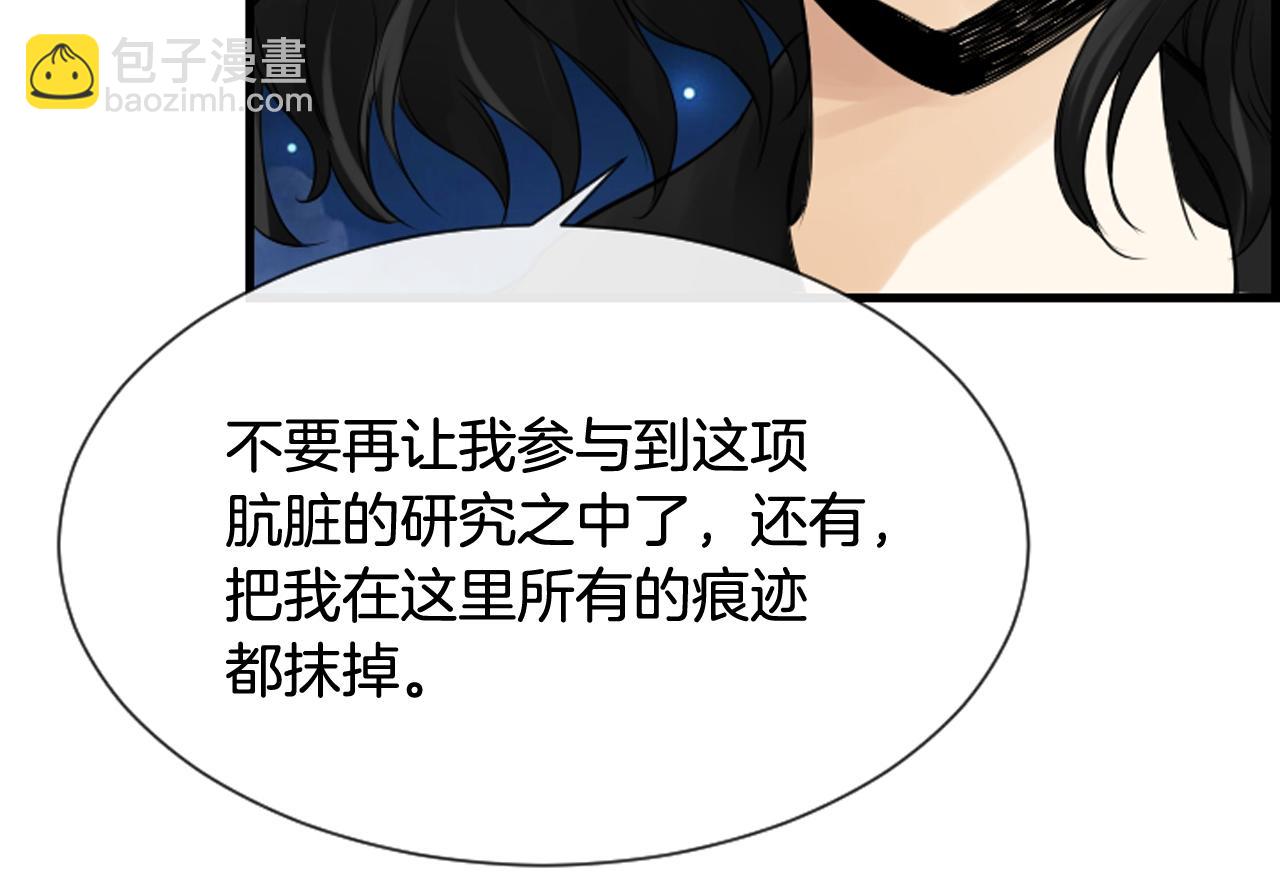 第41话 我想要自由50