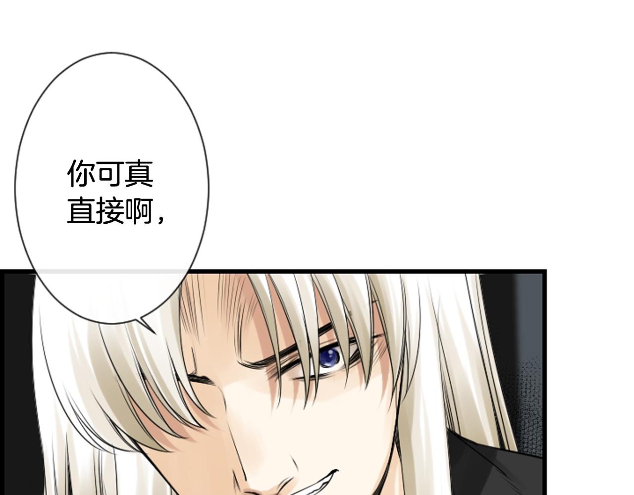 第41话 我想要自由51