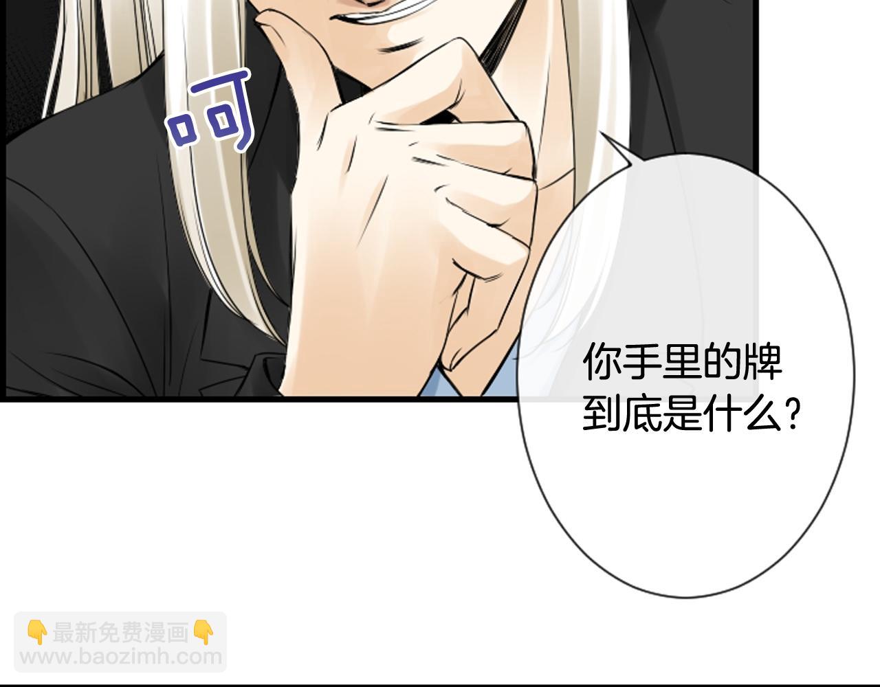 第41话 我想要自由52