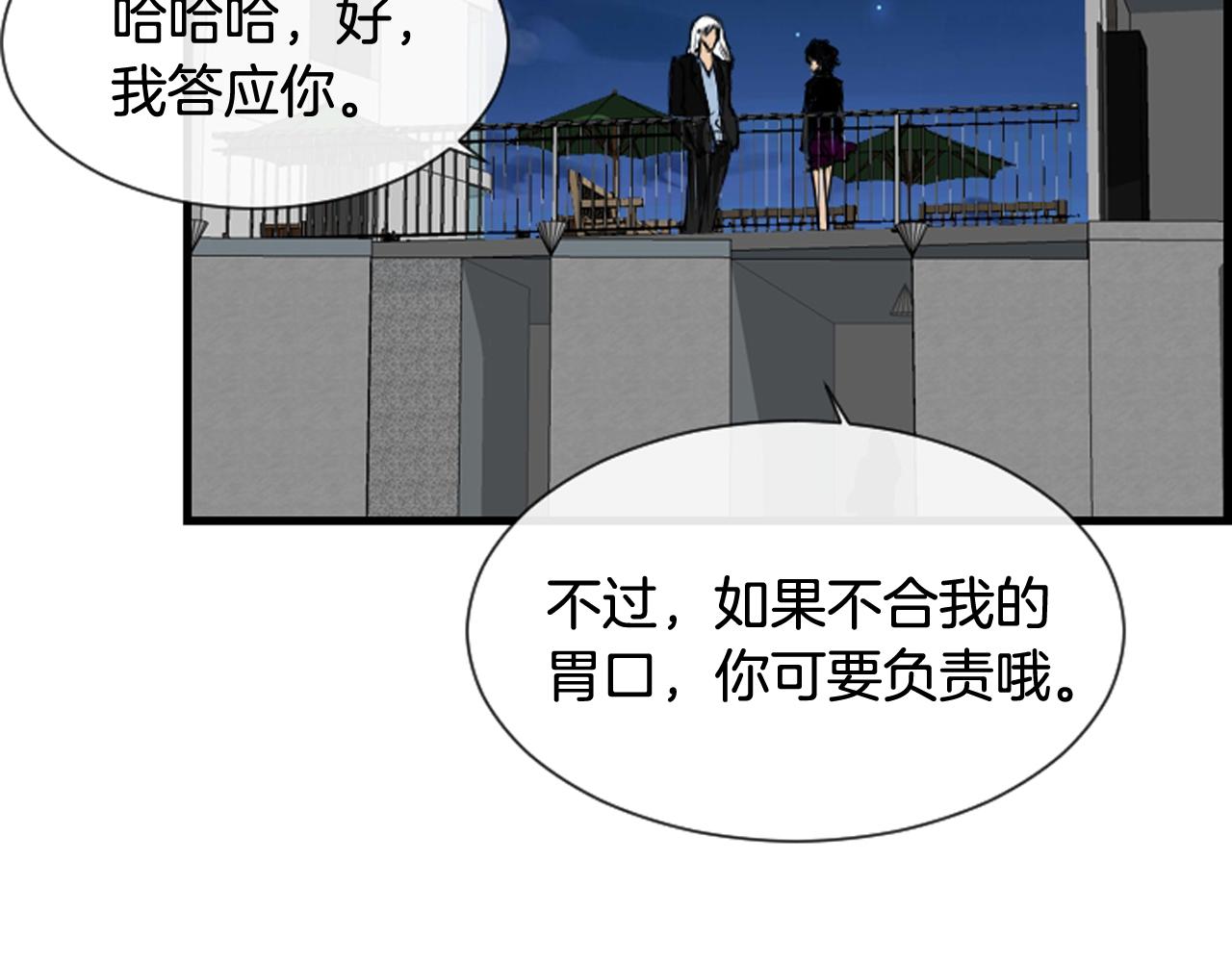 第41话 我想要自由55