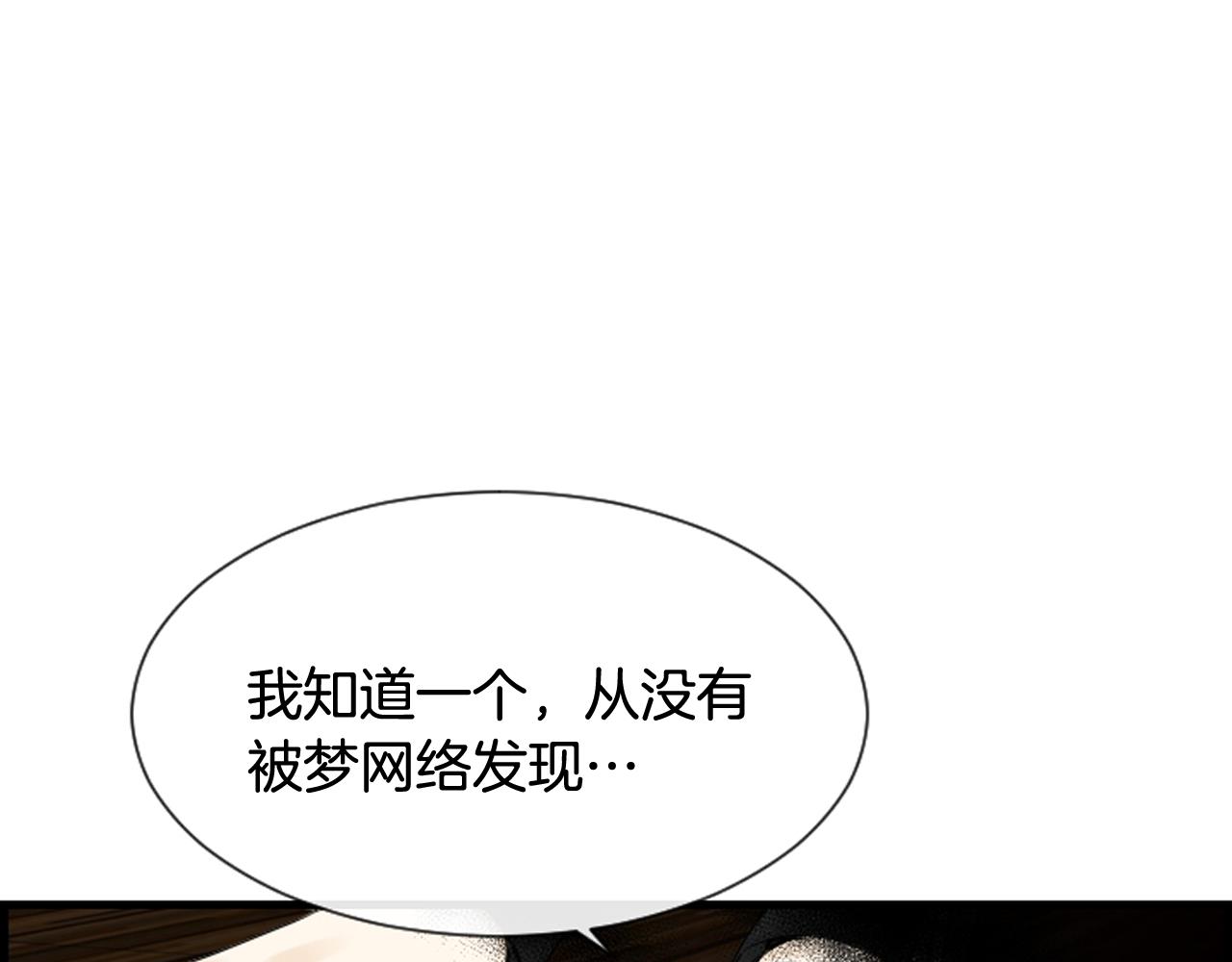 第41话 我想要自由56