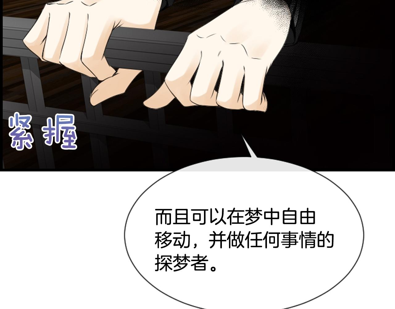 第41话 我想要自由57