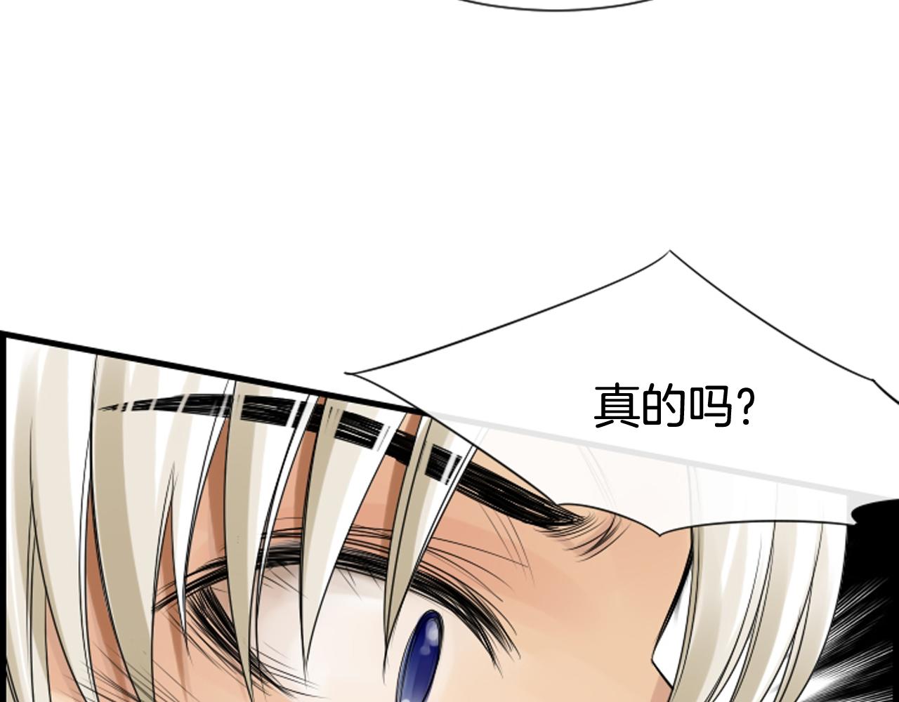 第41话 我想要自由58