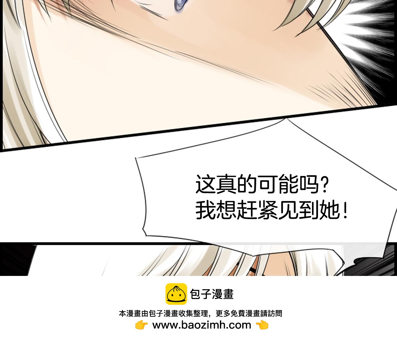 第41话 我想要自由59