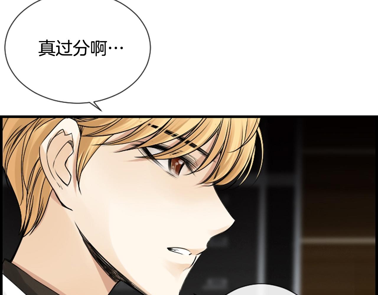 第41话 我想要自由6