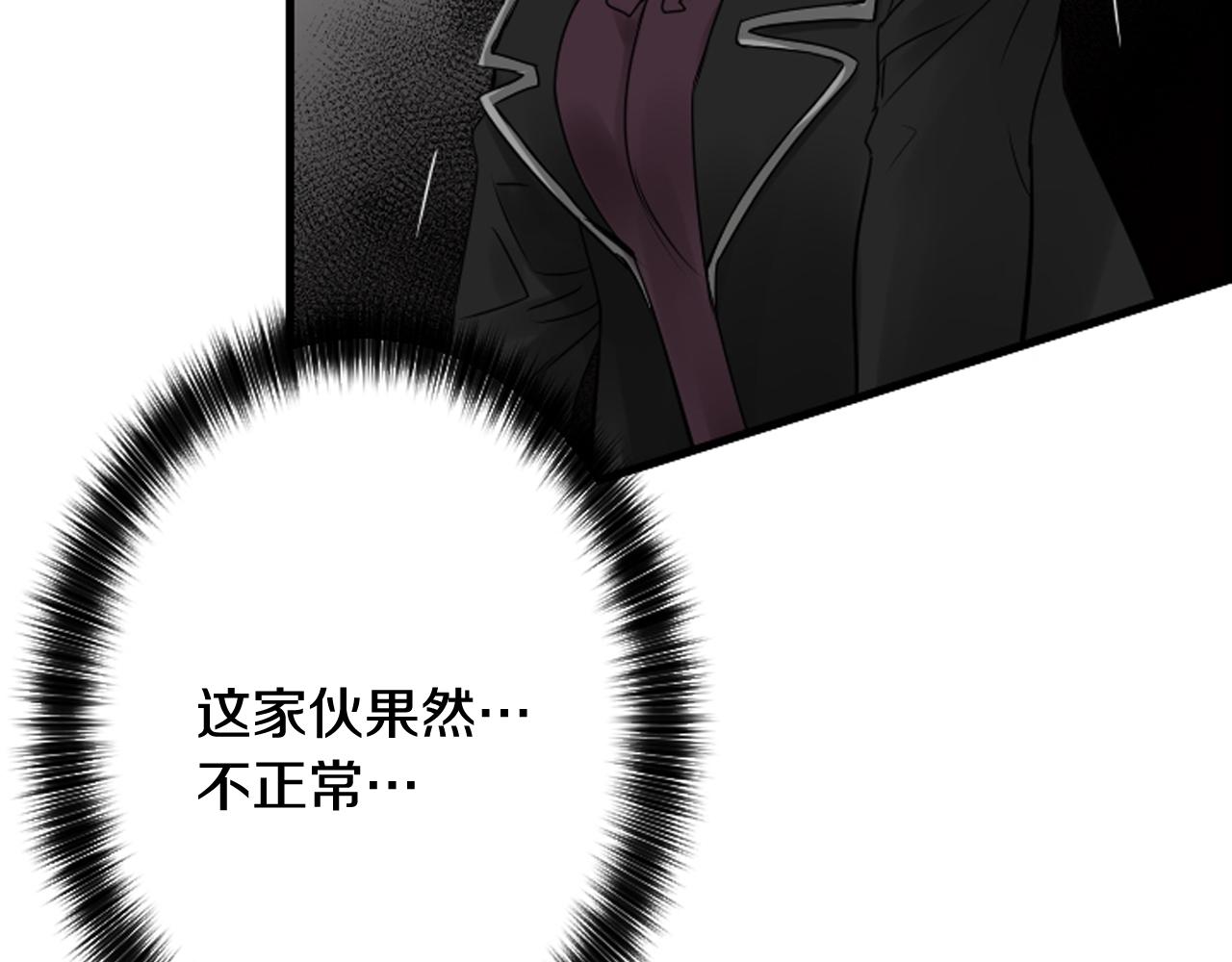 第41话 我想要自由62