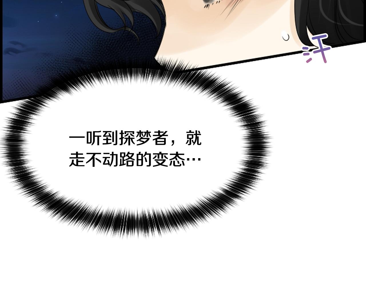 第41话 我想要自由64