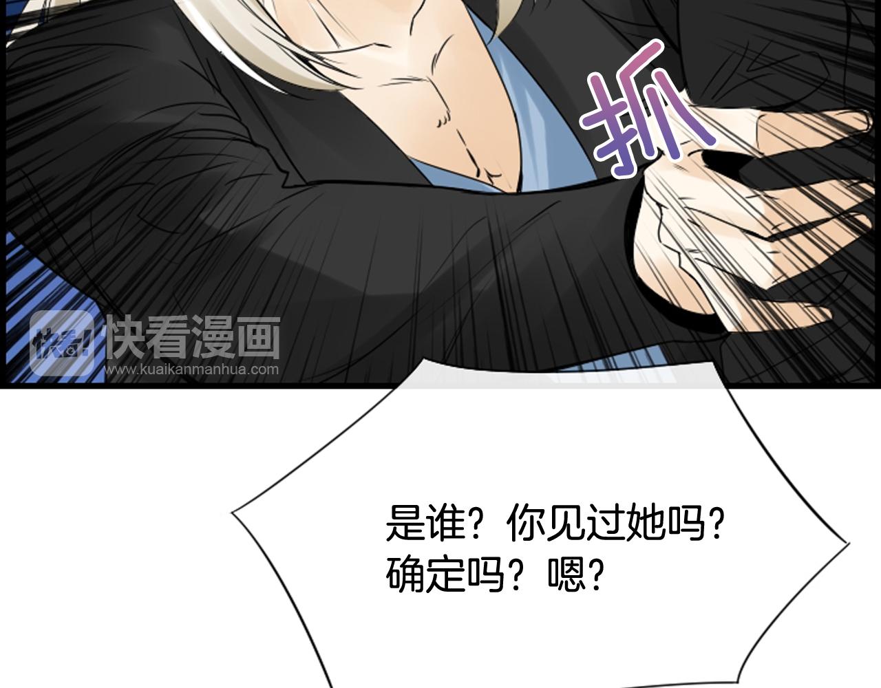 第41话 我想要自由66