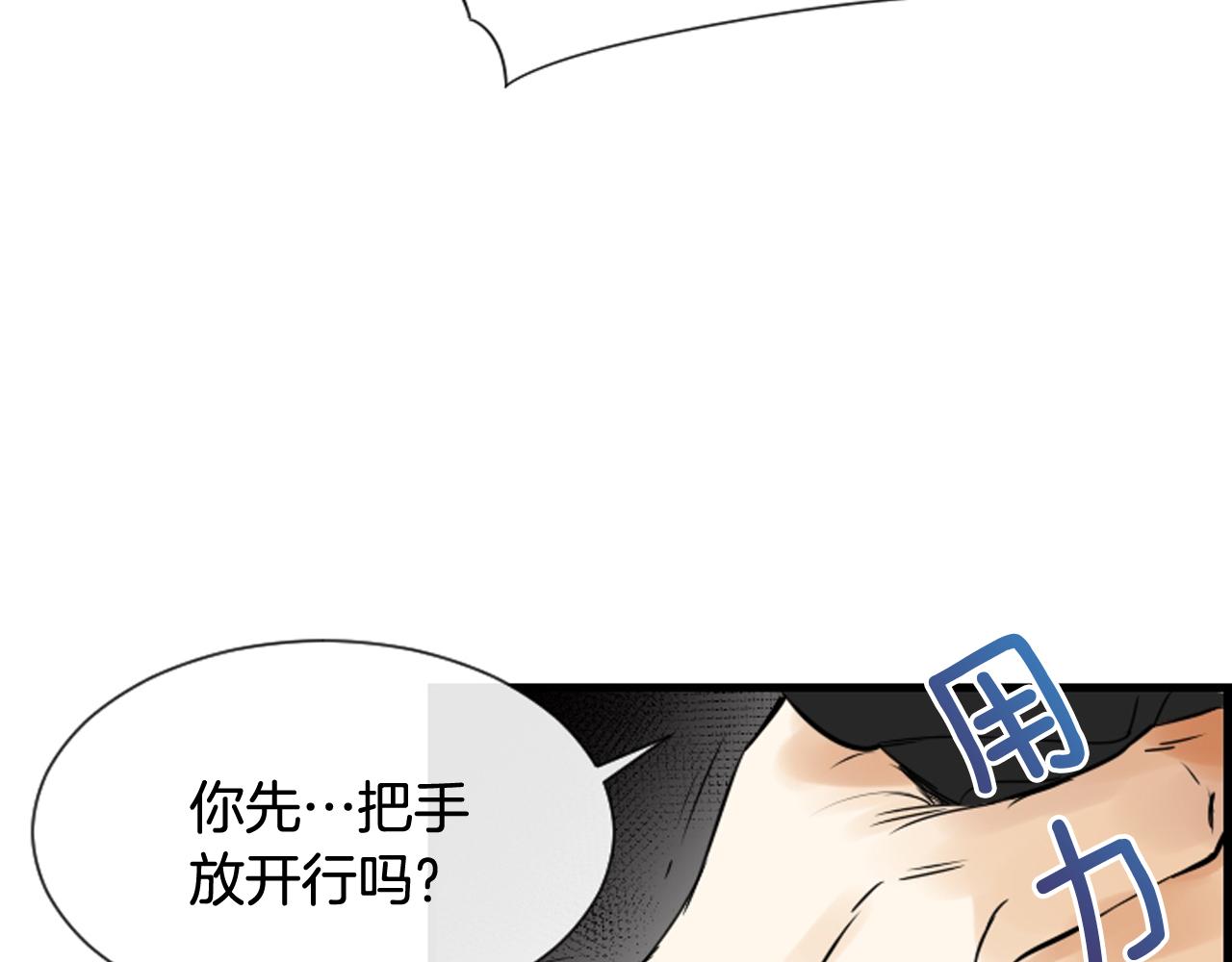 第41话 我想要自由67