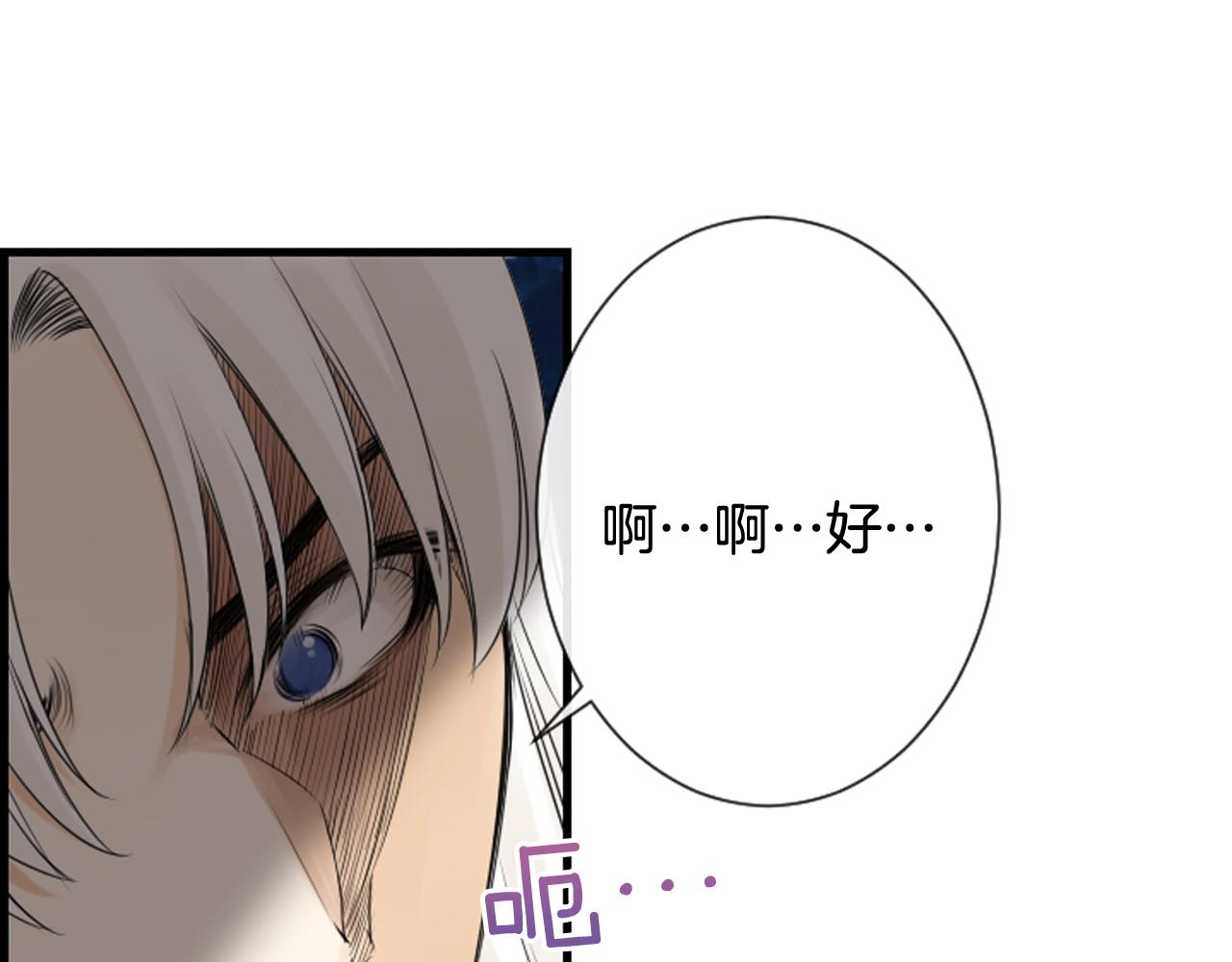 第41话 我想要自由69