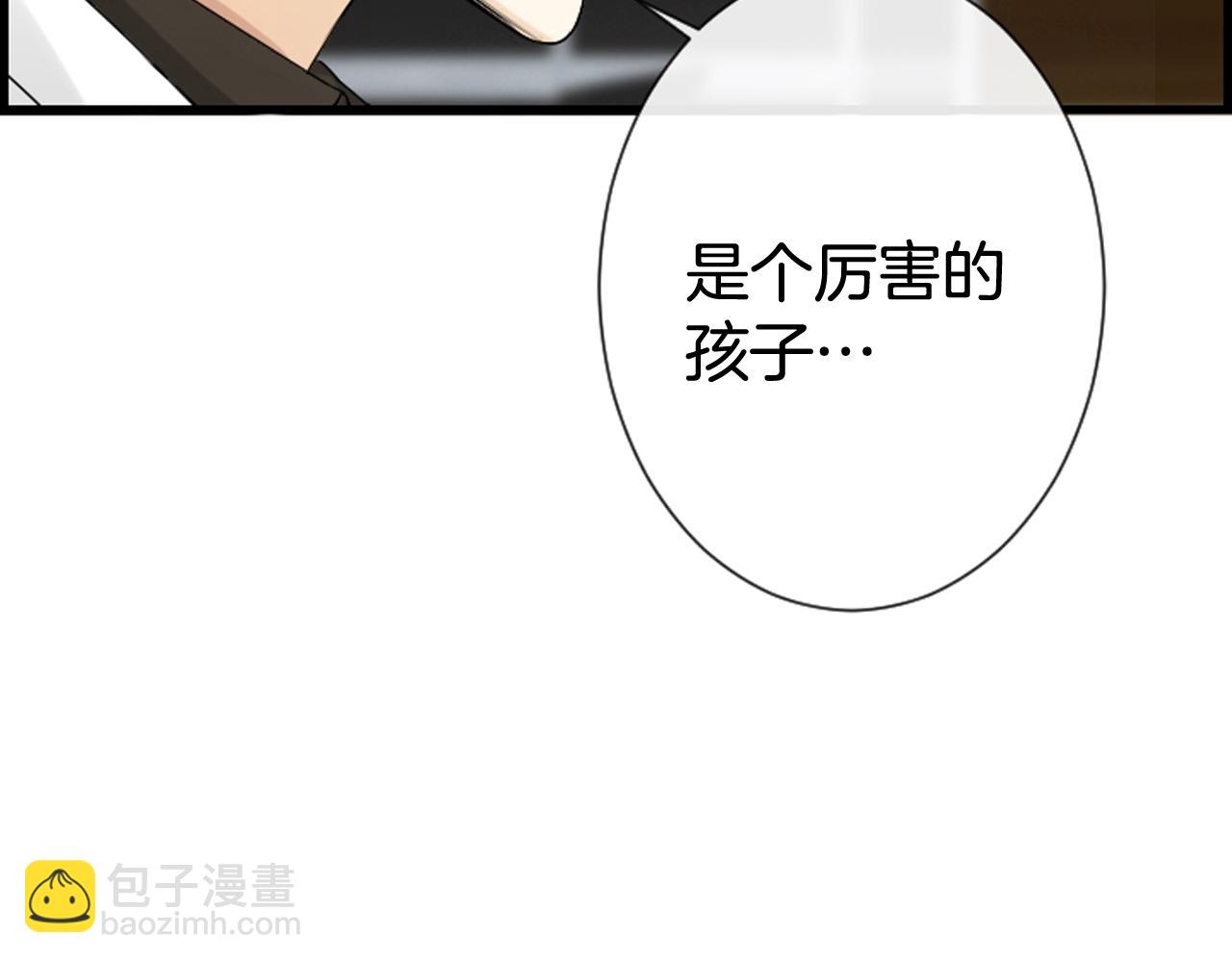 第41话 我想要自由7