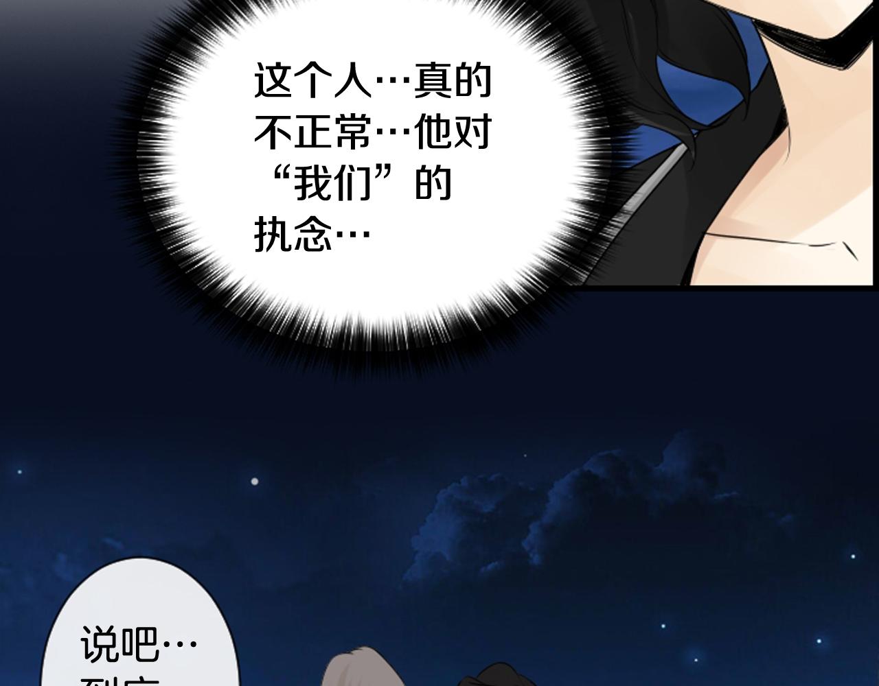 第41话 我想要自由71
