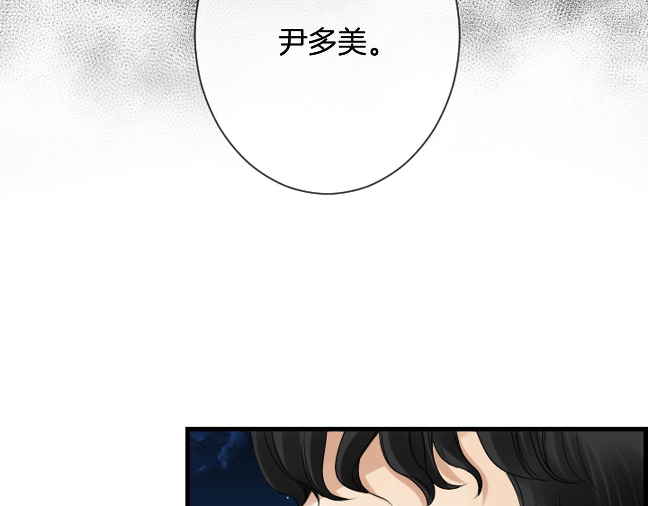 第41话 我想要自由74