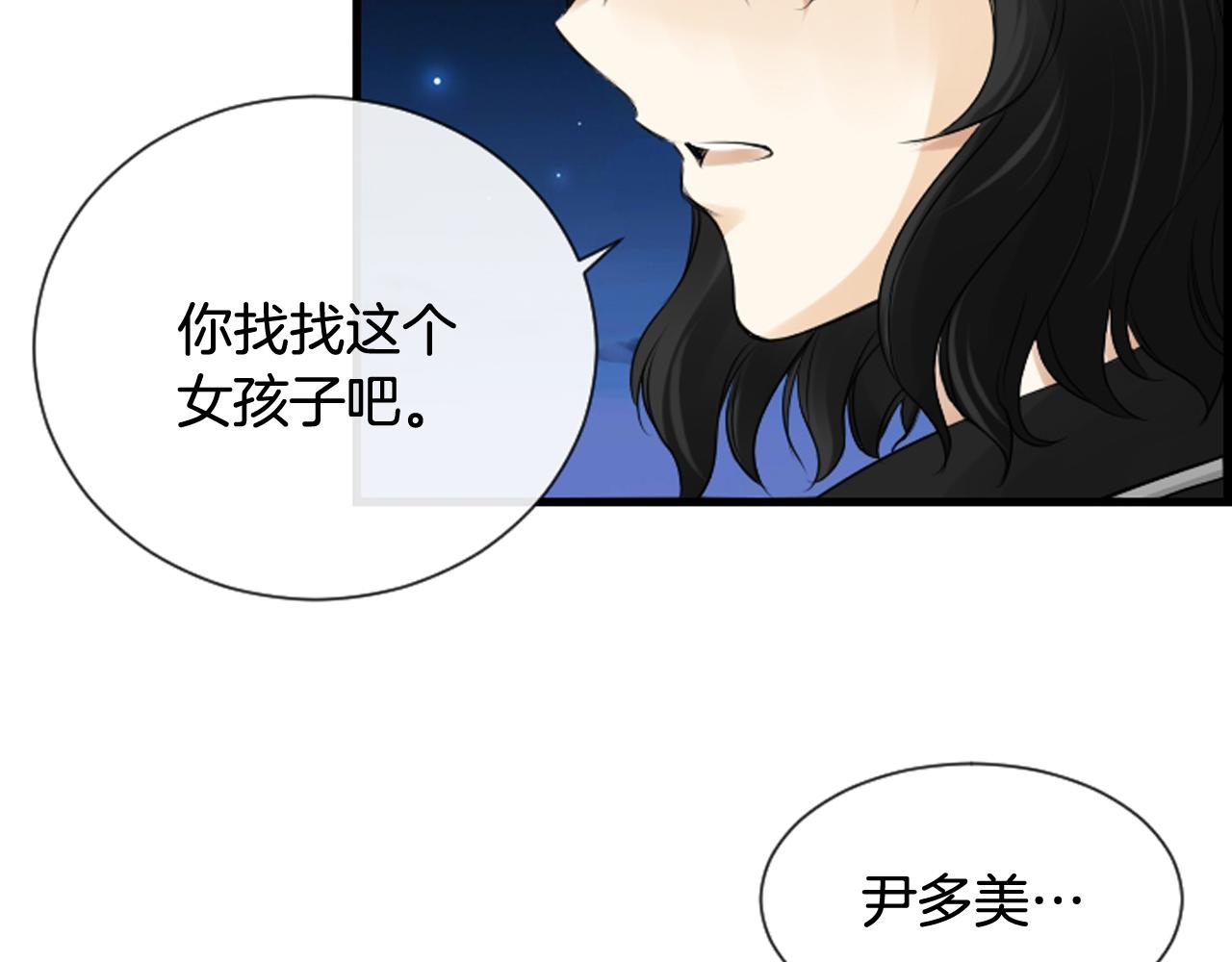 第41话 我想要自由75