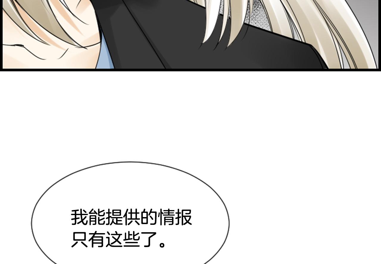 第41话 我想要自由77