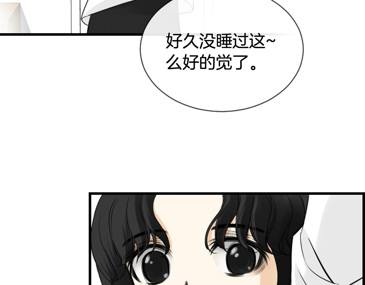 第41话 我想要自由88