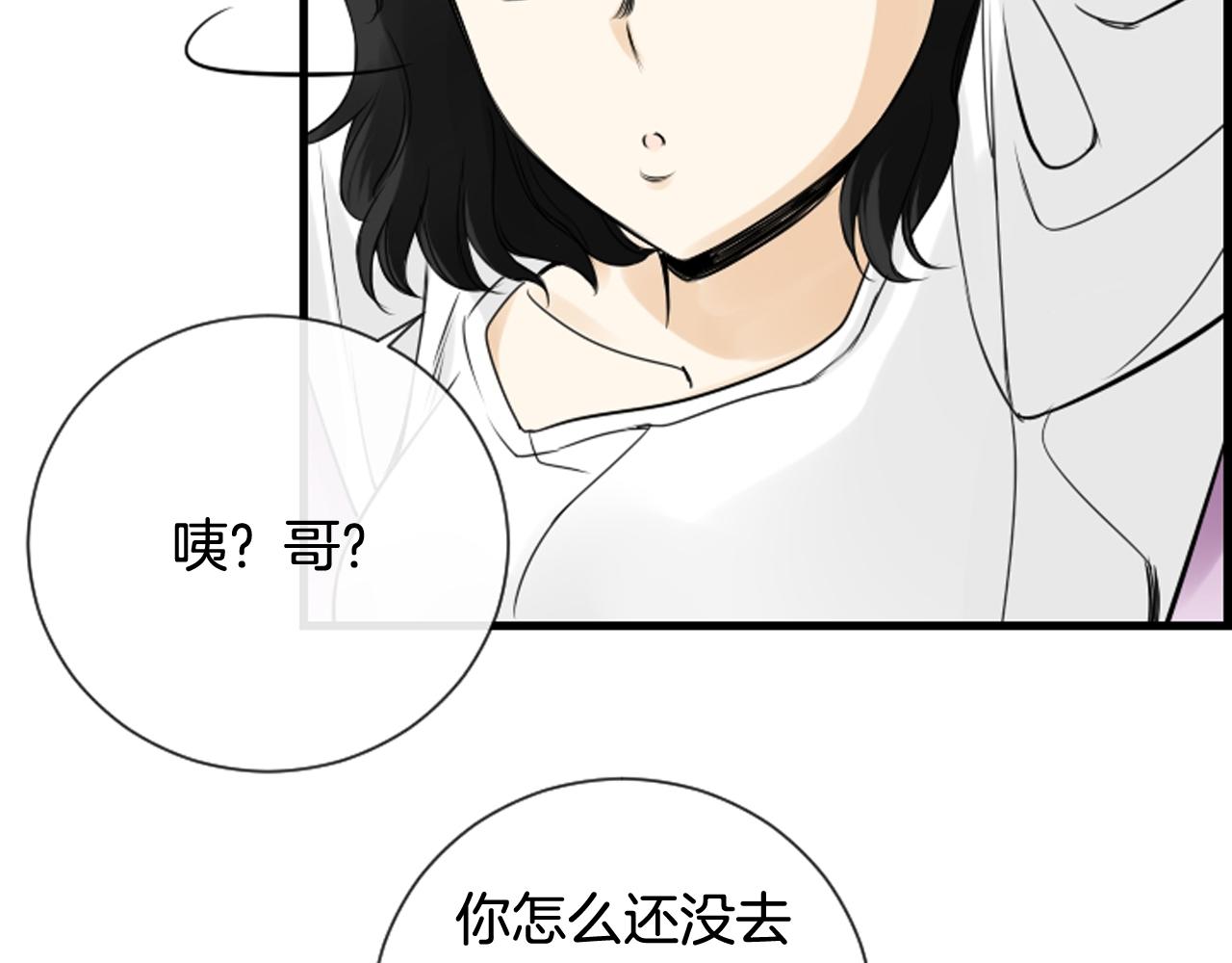 第41话 我想要自由89