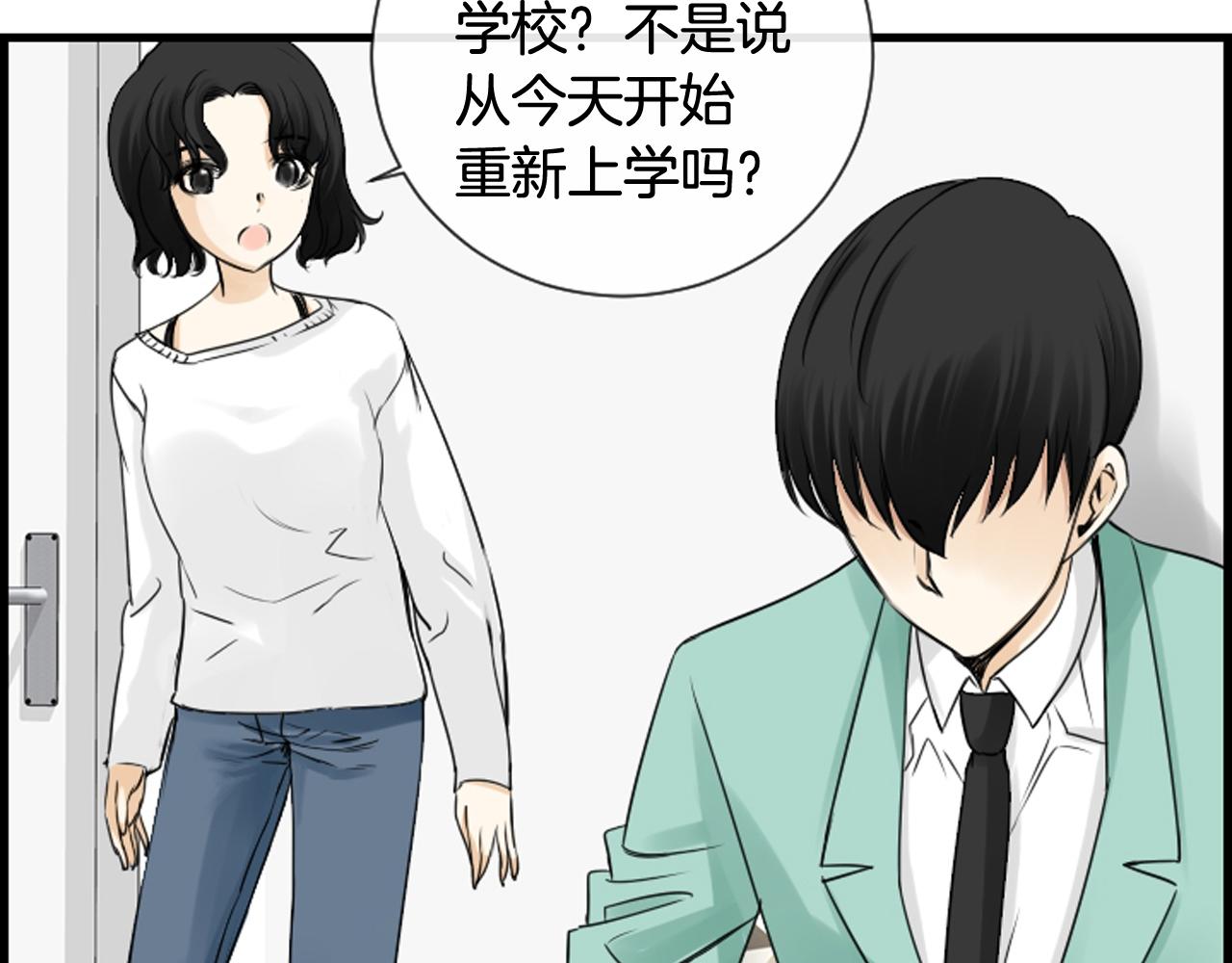 第41话 我想要自由90